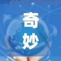 奇妙加速器真的免费吗？
